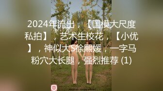  淫乱无比明星颜值超骚女神女同3p骚妇诱人