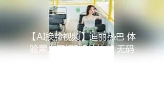 【新速片遞】 商场女厕全景偷拍多位年轻嫩妹的极品美鲍