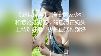 91KCM-079 斑比 性感美女被神棍大师骗财又骗色 91制片厂