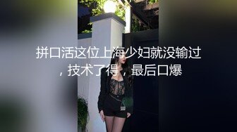 DOM黑宫 束缚捆绑浴厕调教精奴 绝美身材情趣吊带女神 塞着肛塞被操 晃动巨乳羞耻乳夹