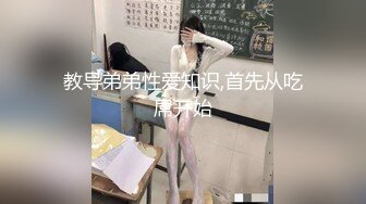 气质不输一线模特，红灯区极品风骚御姐楼凤施工妹【骚优优】最新12月私拍，榨精肥臀水又多，水床抓龙筋口活啪啪，淫荡对话