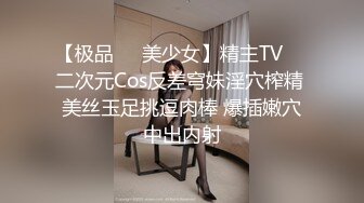 大奶白丝美眉 太无聊了我们玩游戏吧 和表兄弟一起cosplay护士和病人 被无套输出 精液喷射高跟鞋