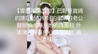 ✿反差小母狗✿外表清纯乖巧的大长腿美少女 私下非常反差，可爱小情趣装被金主大鸡巴爸爸爆插，视觉感超强