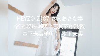 [285ENDX-316] 弾むGカップ乳首クソ敏感の女子大生 初めての大量潮吹き！中出し2発！フェラ2発！