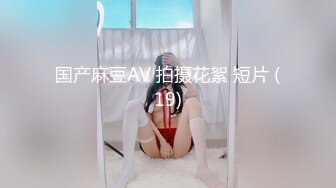 STP18203 清纯女神室友穿JK装加性感白丝袜露半脸被肏翻操的不要不要的 高清国语对白