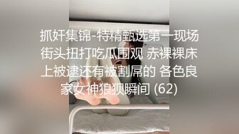 10-3利仔寻花约啪绝美黑丝高挑女神，床上杀手，一直喊 插深一点，宝贝