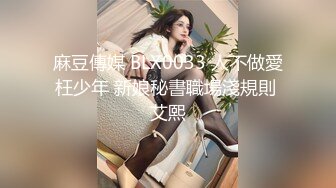 【新片速遞】   《极品反差✅淫妻泄密》推特网红NTR高质翘臀骚婊【折耳根】约炮私拍~诚邀实力单男3P~舔脚SM前后齐开纯纯母狗