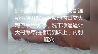  气质美女姐妹花女同秀牛奶抹逼道具抽插，舌吻互摸翘起大白屁股，浴室洗澡水冲逼逼掰穴