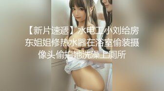 【新片速遞】   小茓打入催情药物,给你看小仙女逐渐变化过程,慢慢臊动,自己用手往B上扣止痒求艹