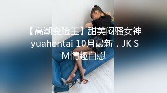 MDX-0074_妹团有你之一色（射）再色（射）妹团-李文雯