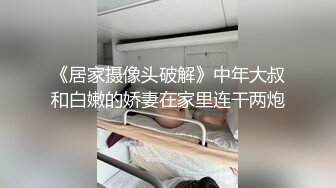 户外野战超刺激【真实夫妻寻刺激】09.21骚妻户外勾搭屌丝男野战啪啪 绿帽老公全程录制 越操越猛越兴奋 高清源码录制