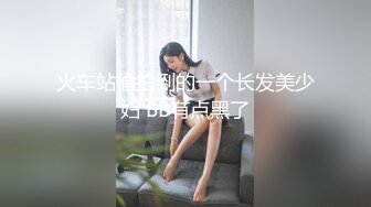  青春漂亮美眉 被无套后入 小穴超紧 操没多久就射了