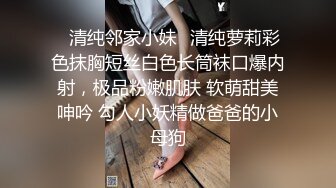 性幻想邻居怀孕漂亮小媳妇好久了终于找到机会隔窗偸拍她洗澡一对车大灯胀的好大乳形尖尖的好想抓一抓