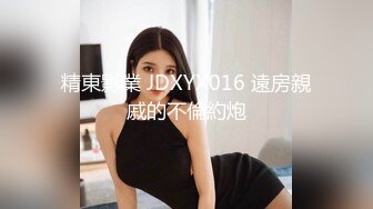 AI换脸视频】杨幂 粉红黑丝兔女郎