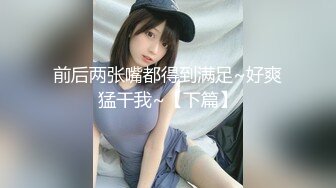 (天美傳媒)(tmbc-031)(20230422)阿姨一直講不如吃肉棒-苡若