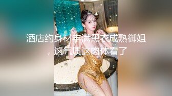 女神学生妹沦为性奴玩物无套内射