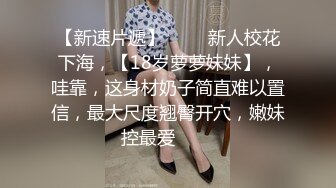 探花系列-酒店约操性感骚女,被大鸡巴操的尖叫