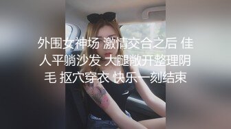 星空無限傳媒 XKQP006 私人健身女教練的私密訓練 鄧紫晴