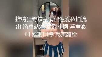 大学校园热恋中的眼镜情侣校外开房造爱着急的进屋衣服不脱就先搞一炮然后互相把阴毛修一修继续干很激情