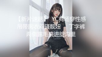 -捆绑可爱妹，射她脸上 - Xreindeers