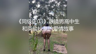 十月最新流出厕拍大神潜入 师范大学附近公共厕所正面全景偷拍青春靓丽学妹第十期-黑短裤