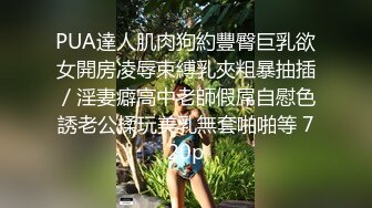 【AI画质增强】顶级外围返场极品身材面容姣好，低胸小短裙风情无限！美鲍清晰可见