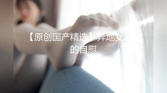 【原创国产精选】老公电话指挥单男干自己妻子