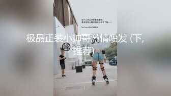  探花老司机小沈酒店约炮花臂纹身美女,腰细胸大修长美腿,情趣开档丝袜深喉大屌