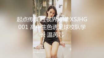 ⚫️⚫️高价购得2024新维拉舞团顶流，高颜长腿翘臀女神【晶晶】加密特超级版，透明情趣露逼搔首弄姿劲曲摇摆挑逗