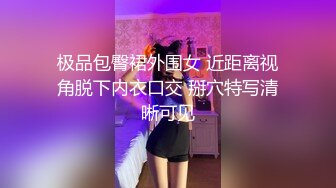 ✿小母狗萝莉✿Twitter萝莉〖wanw2002〗露出调教 商场 车库 楼道 吃鸡啪啪，高挑完美身材被大肉棒狠干 超极品反差