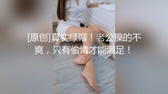 极品轻熟女 超级大骚货爱吃情人大屌，被大屌插入后淫叫不断，实在是太骚了