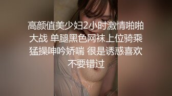 【顶级女神❤️极品性爱】超长腿女神『苹果』最新啪啪私拍 黑色高跟长袜多姿势抽插 爆射一脚 高清1080P原版无水印