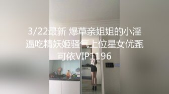 STP26552 约甜美嫩妹，有点羞涩，认真的舔屌，后入插太深受不了