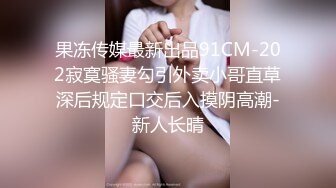 糖心出品-女警官的特殊手段 调教玩弄后再操逼