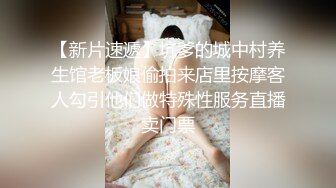 CM模特身材御姐！小奶狗炮友激情操逼！吊【新片速遞】  170CM模特身材御姐！小奶狗炮友激情操逼！吊带黑丝情趣装，翘起屁股求操，侧入身材骚逼[1.33G/MP4/01:59:26