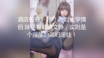 STP25338 ?新片首发? 星空传媒 XK8119 爸爸的特殊治疗 瘫痪女儿幻想父女乱伦 接受来自爸爸的精液 爱与欲的升华 VIP2209