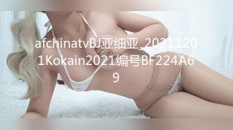 偷拍公司身材非常好的美女同事