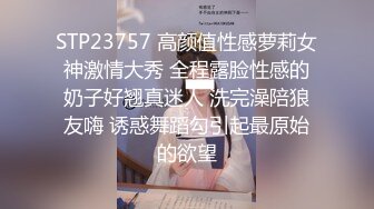 《魔手外购?专业厕拍》购物商城公共女厕多点镜头人B同步偸拍?18位颜值身材都不错的小姐姐大小便