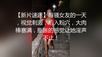 泡良最佳教程 完整版未流出【哥不是那样人】清一色美女 从学生妹到白领御姐，展示推拉技巧，情色小游戏挑逗暧昧 (2)