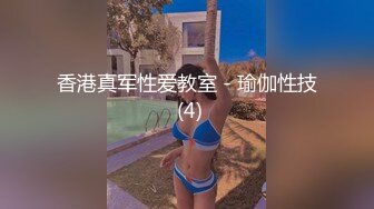 刚开苞的幼态小嫩妹 鲍鱼也太嫩了 无套坐莲 看的不忍直视