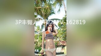 11/27最新 窈窕身材白丝美少女诱人白虎敏感无比狂肏VIP1196