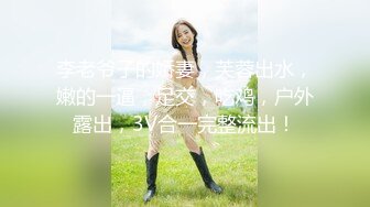 《 出租女友 阻隔女友过大年》