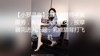 城中村简陋出租房偷拍初入社会的打工妹洗澡顺手偷了她的原味小内裤