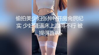 玩老婆骚逼