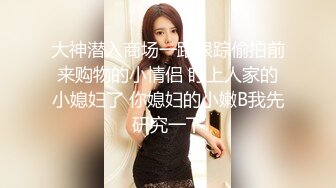 不正经老中医养生馆内，老顾客的极品少妇，近距离特写高清偷拍被操逼