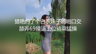  《重磅热门瓜㊙️事件》最近网曝热传门事件~超火爆极品反差婊多P混战 26部合集