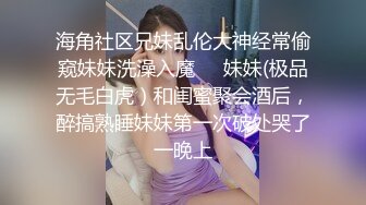 ❤️√可愿称之为最强步兵AV片段 有此等女优AV无码界何愁不辉煌 粉嫩的小骚逼难不成你们都不想全射进去