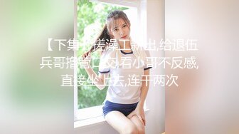 兔子先生 TZ-065《人妻替夫还债》被捆绑调教