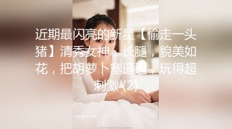 单位女厕偷拍熟女大姐屄毛乌黑又浓密⭐想必性生活要求质量会高