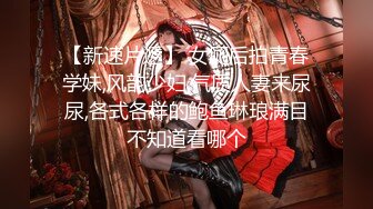 极品巨乳一线天白虎B，绿转黄女神【费爵娜】剧情，情趣模特被洗脑强制插入